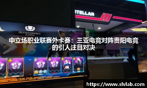 关键词2